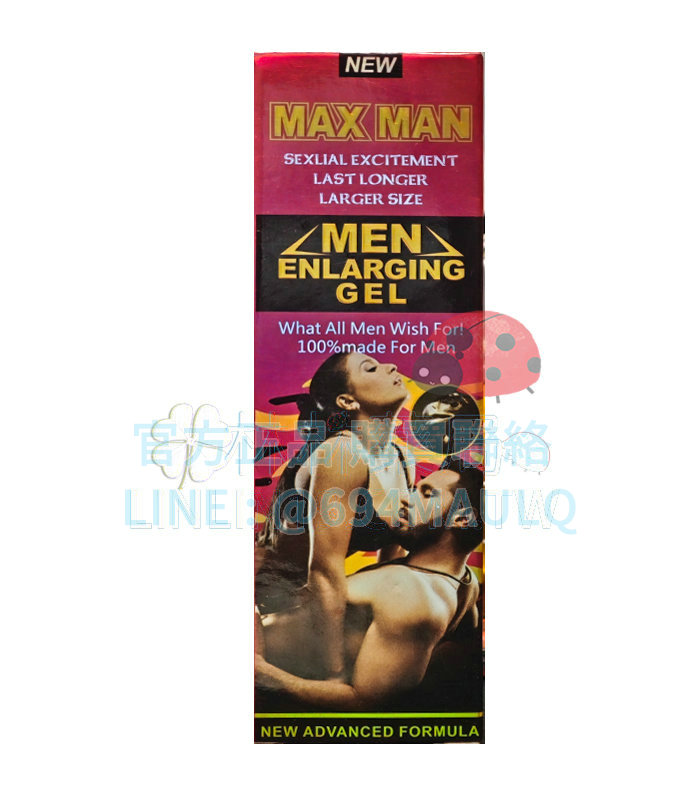 MAXMAN ENLARGING CREAM GEL 體驗強烈快感的陰莖增大凝膠